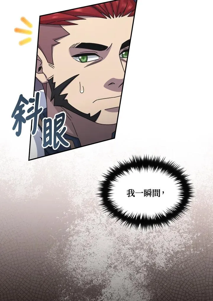 第50话 第39页