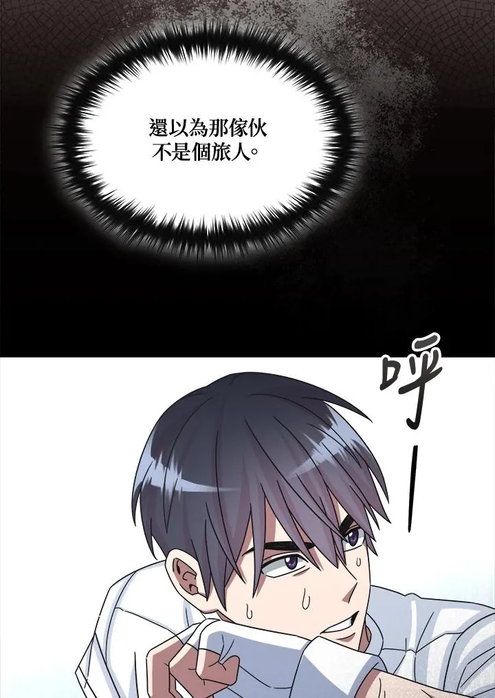 第50话 第40页