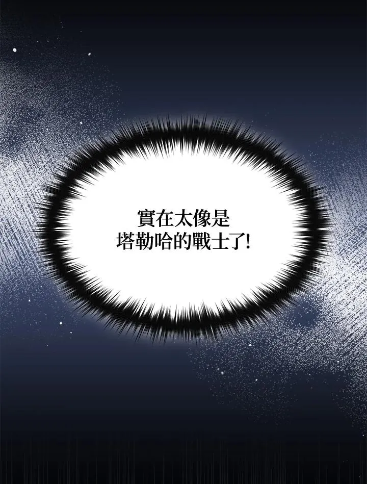 第50话 第43页