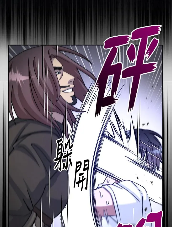 第50话 第44页