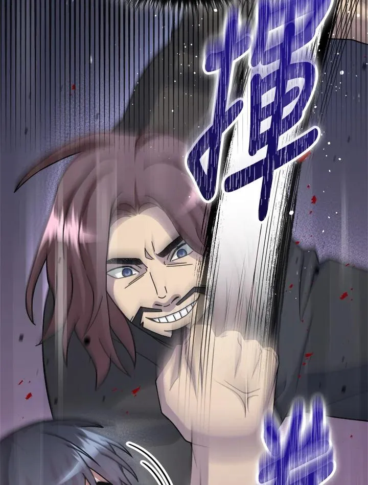 第50话 第46页