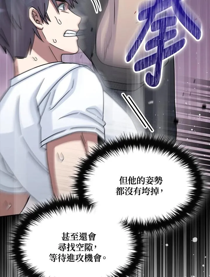 第50话 第47页