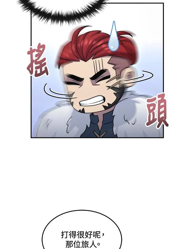 第50话 第50页