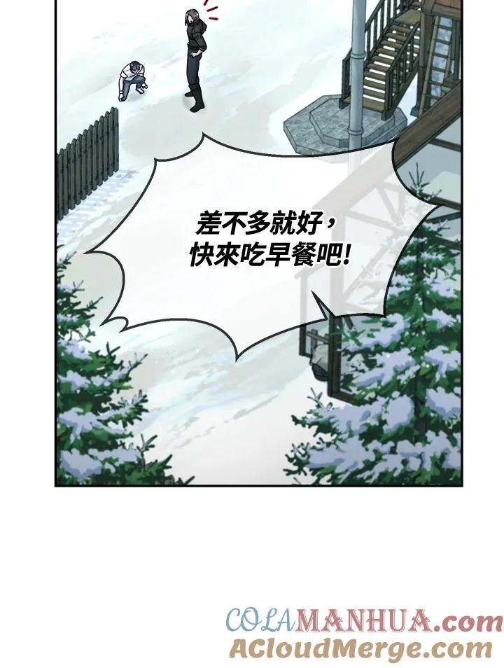 第50话 第53页