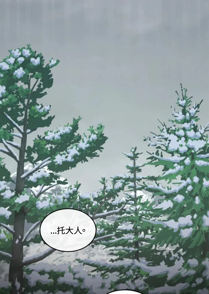 第50话 第55页
