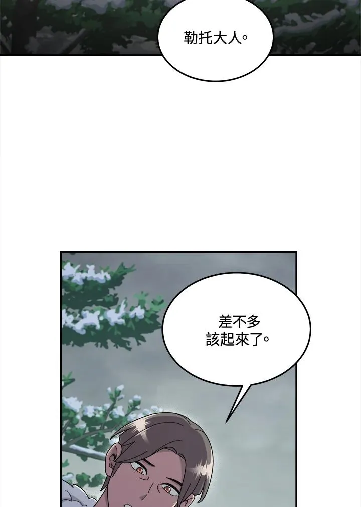 第50话 第56页