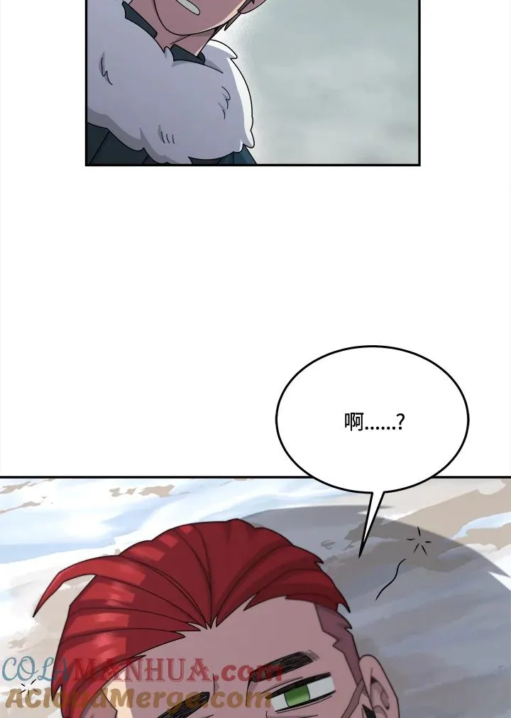 第50话 第57页