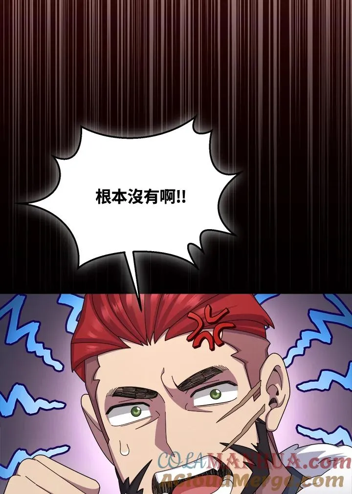 第50话 第61页