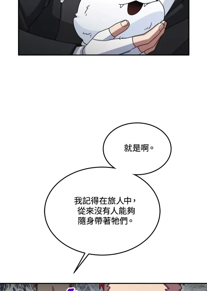 第50话 第68页