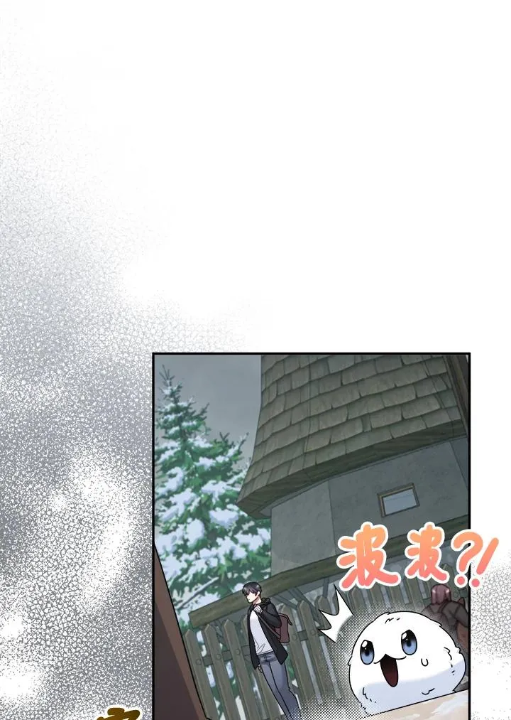 第50话 第72页