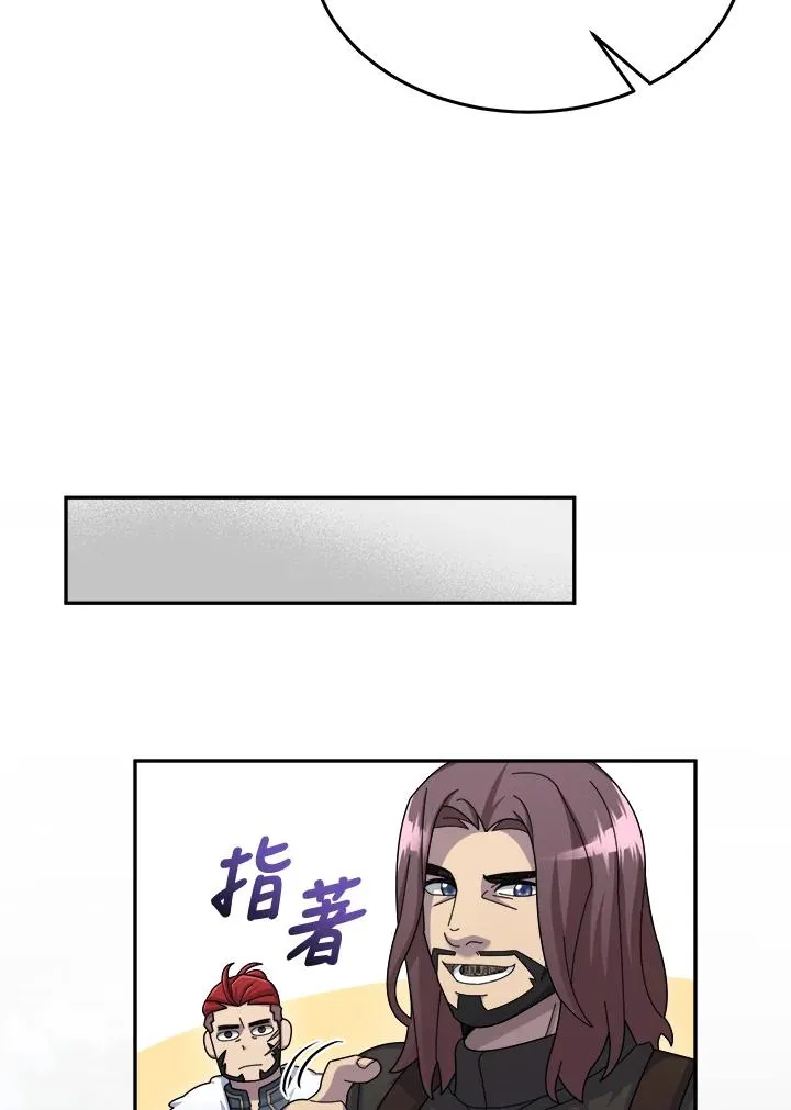 第50话 第79页