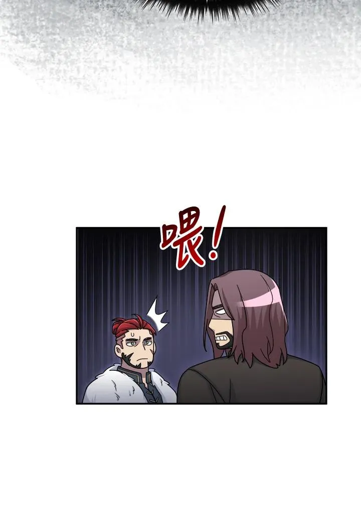 第50话 第84页