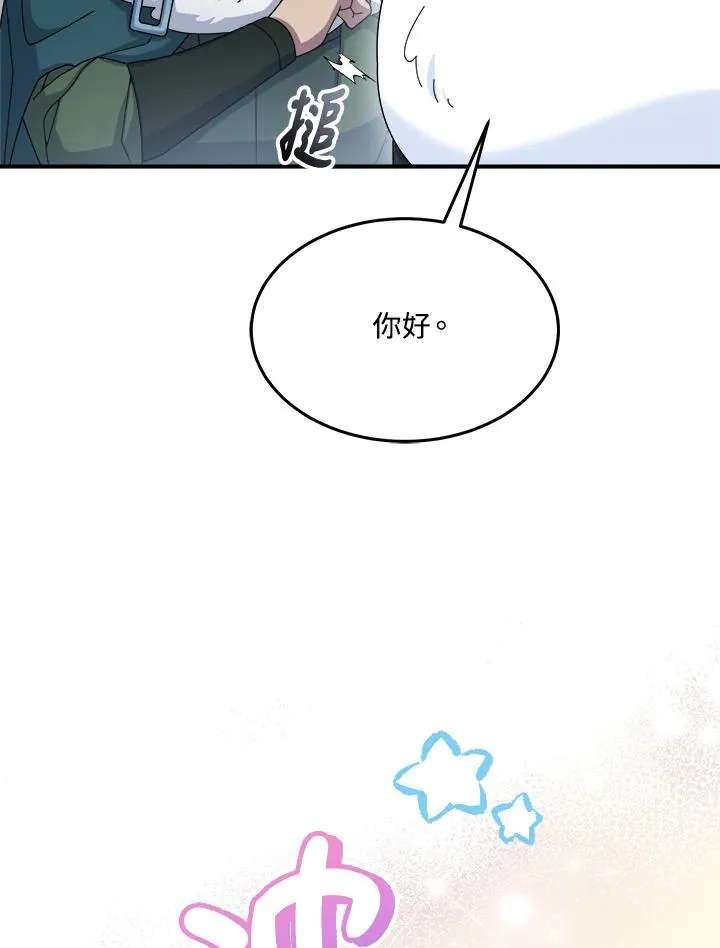 第50话 第91页