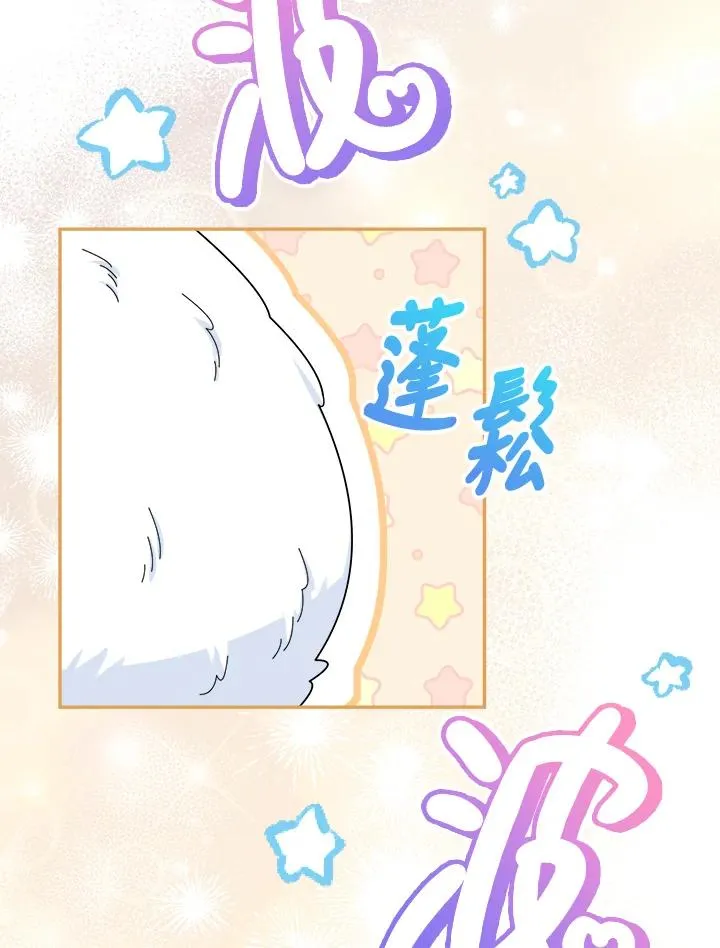 第50话 第92页