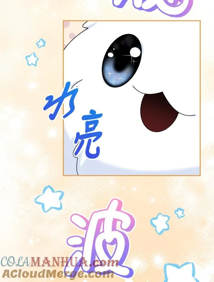 第50话 第93页