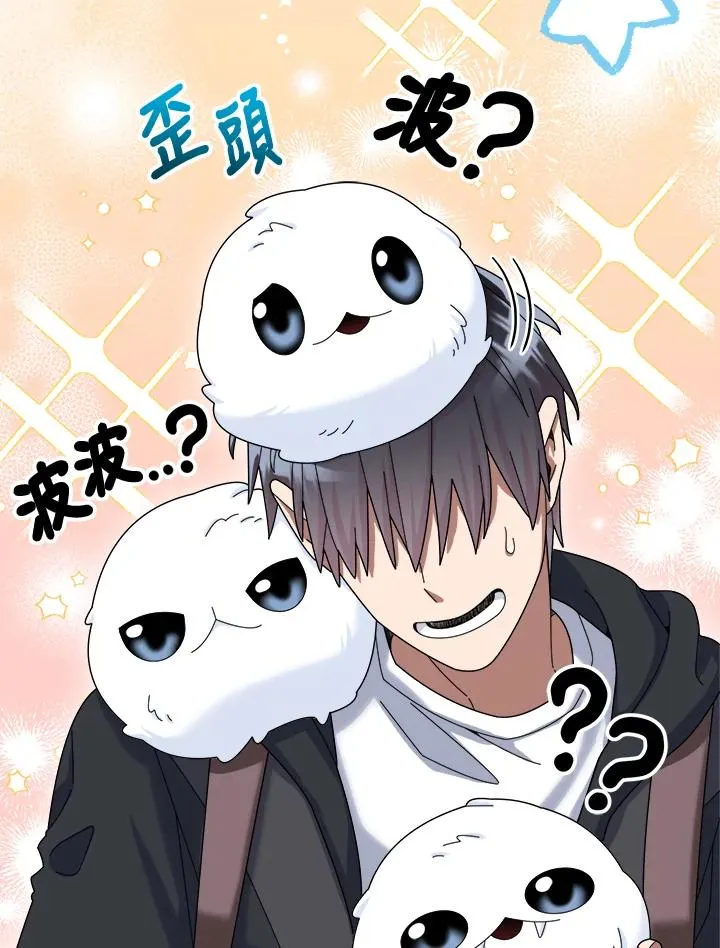 第50话 第94页