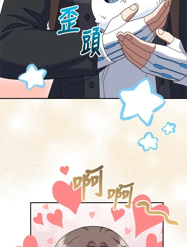 第50话 第95页