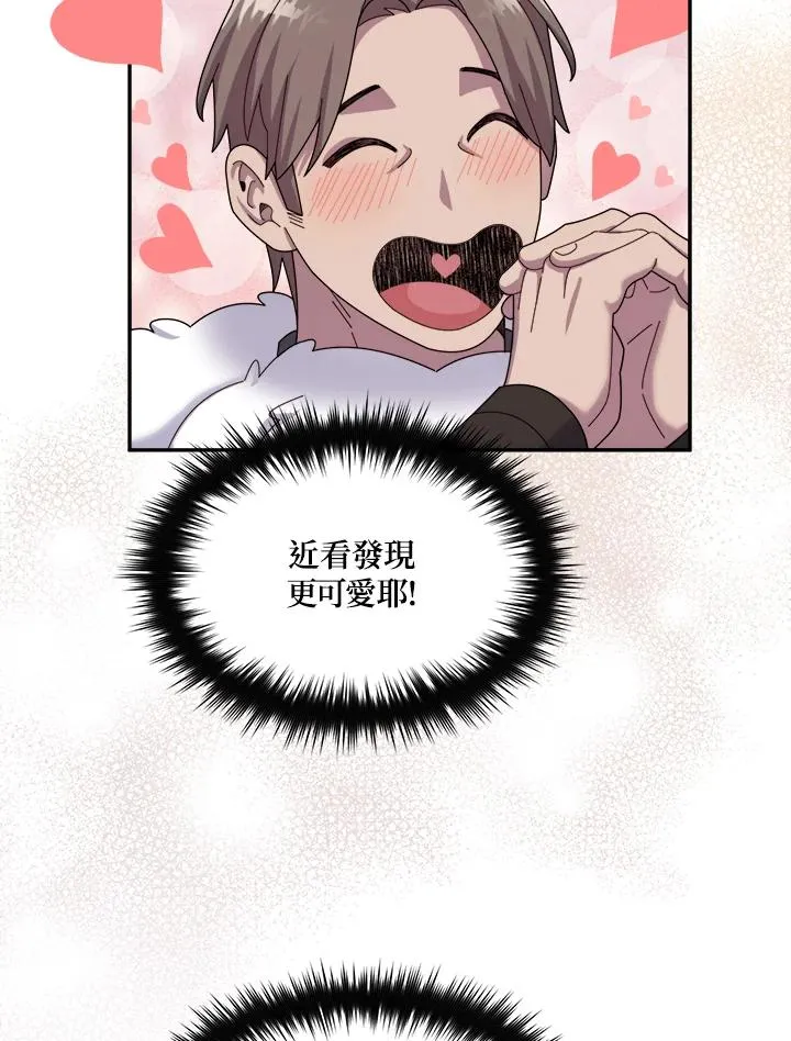 第50话 第96页