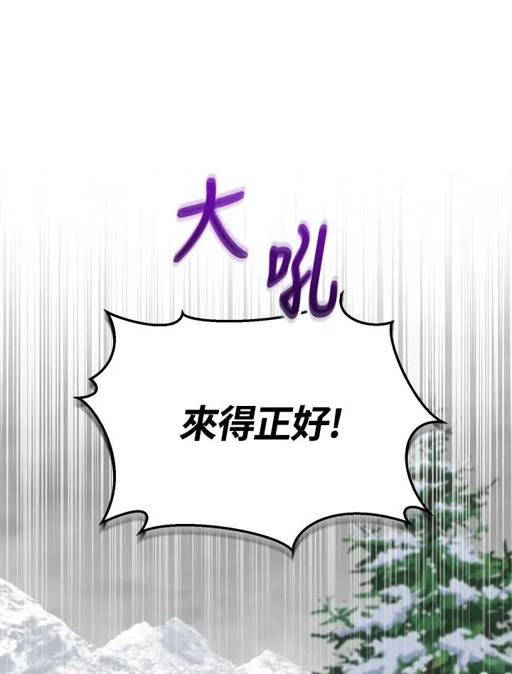第50话 第98页