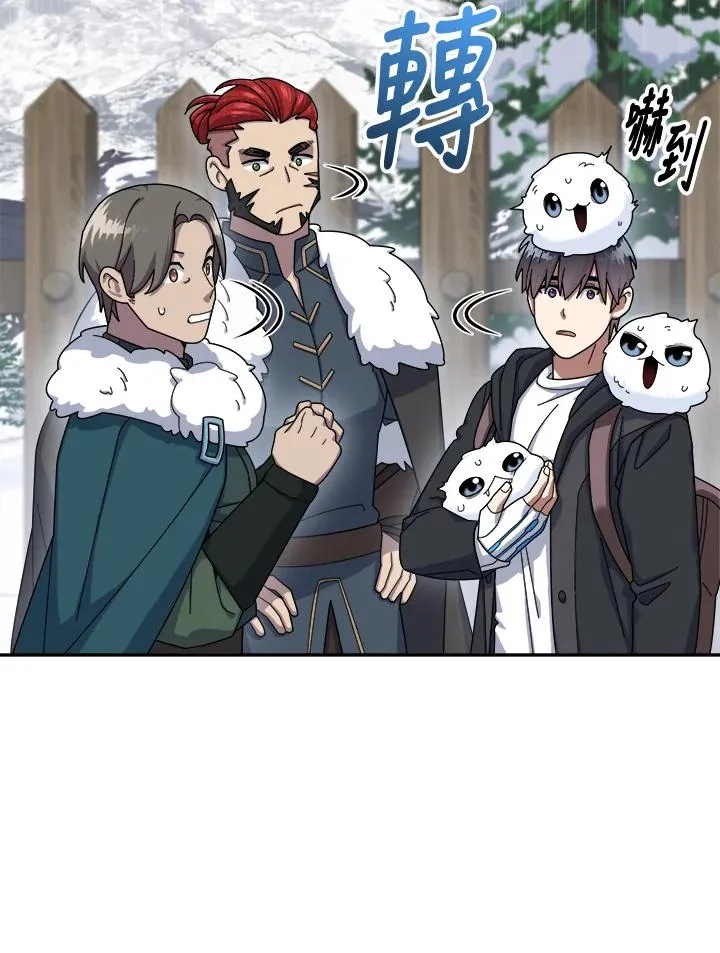 第50话 第99页