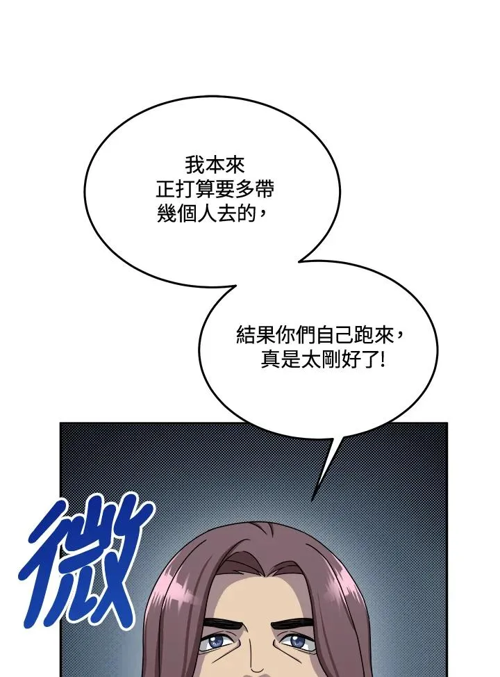 第50话 第100页