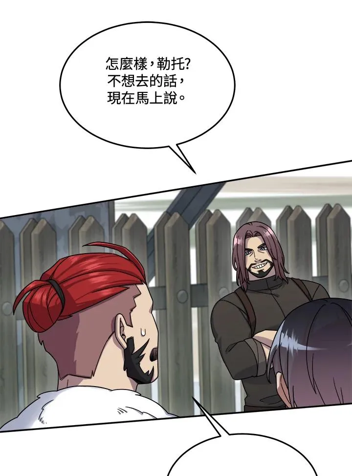 第50话 第102页