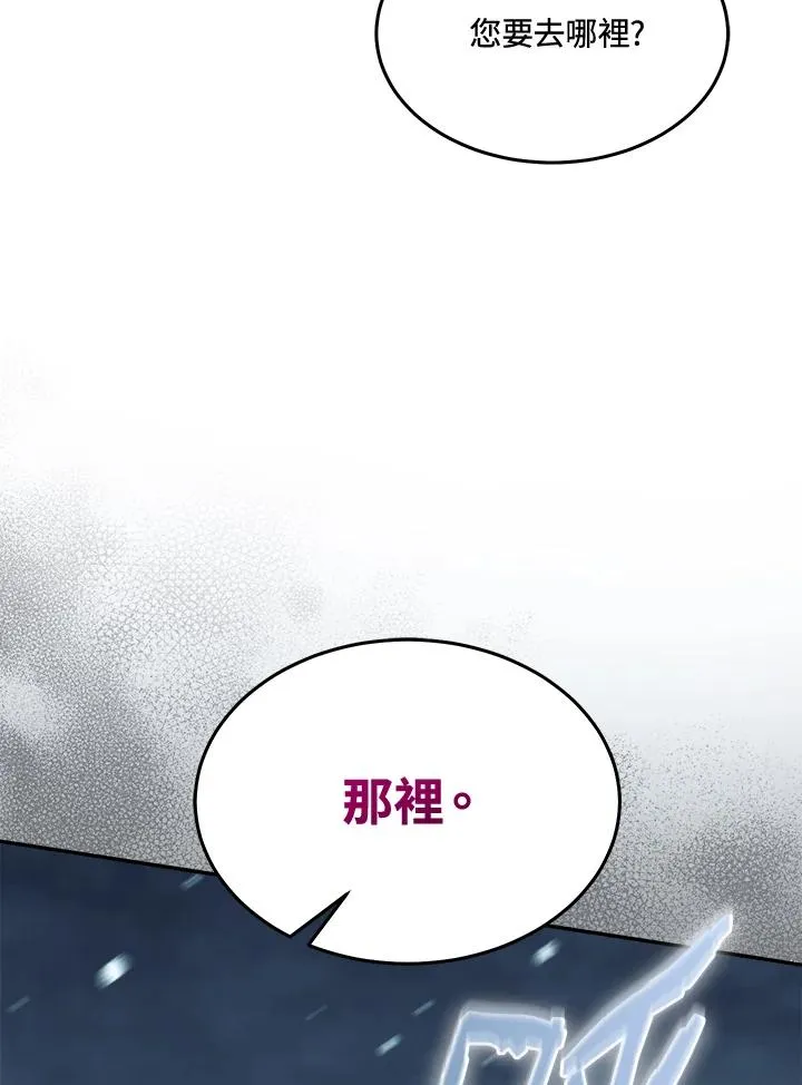 第50话 第103页