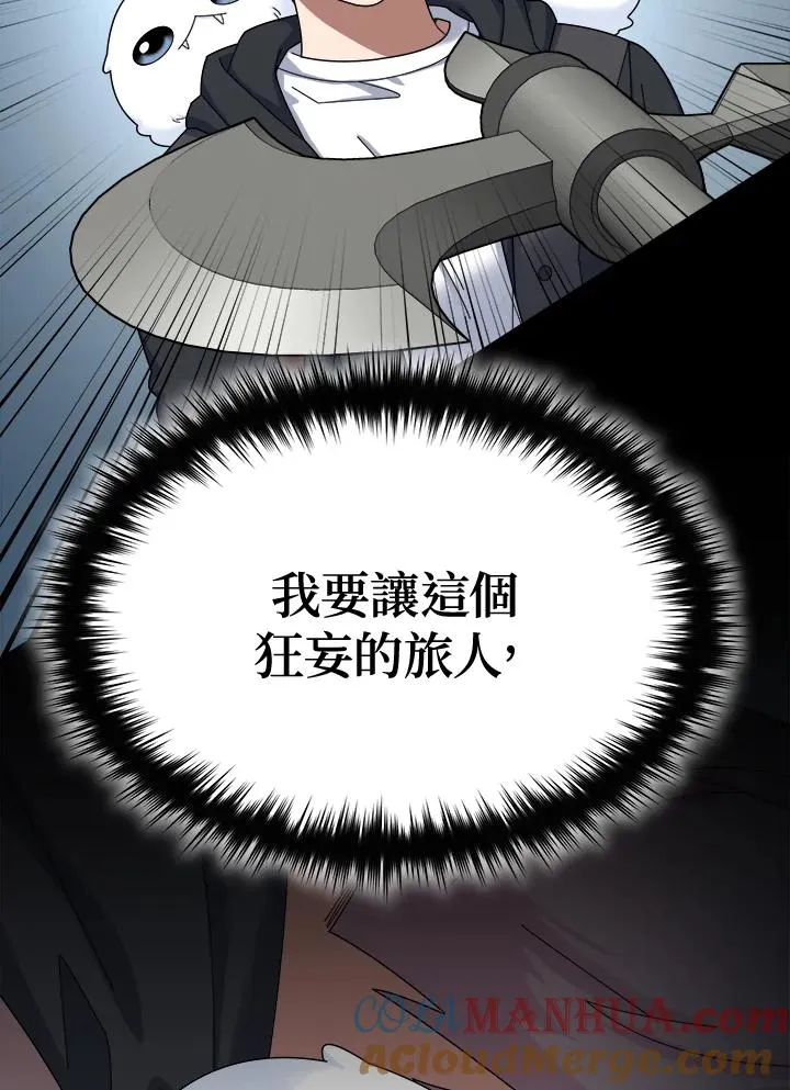 第50话 第113页