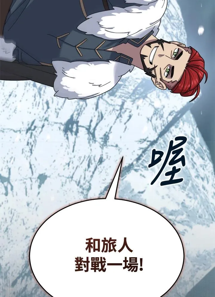 第50话 第116页