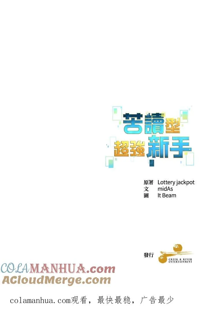 第50话 第121页