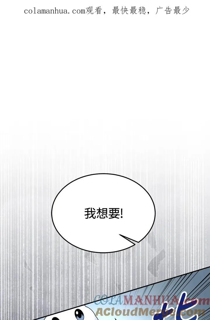 第51话 第1页