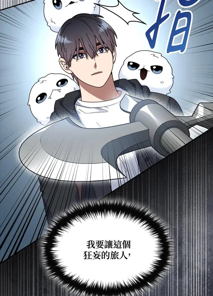第51话 第2页
