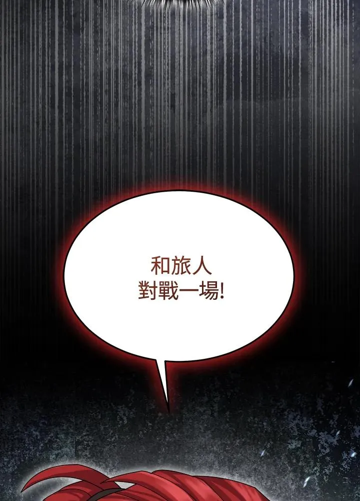 第51话 第3页