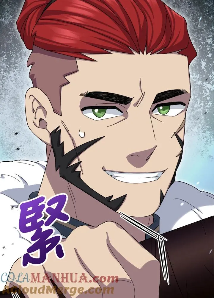 第51话 第4页