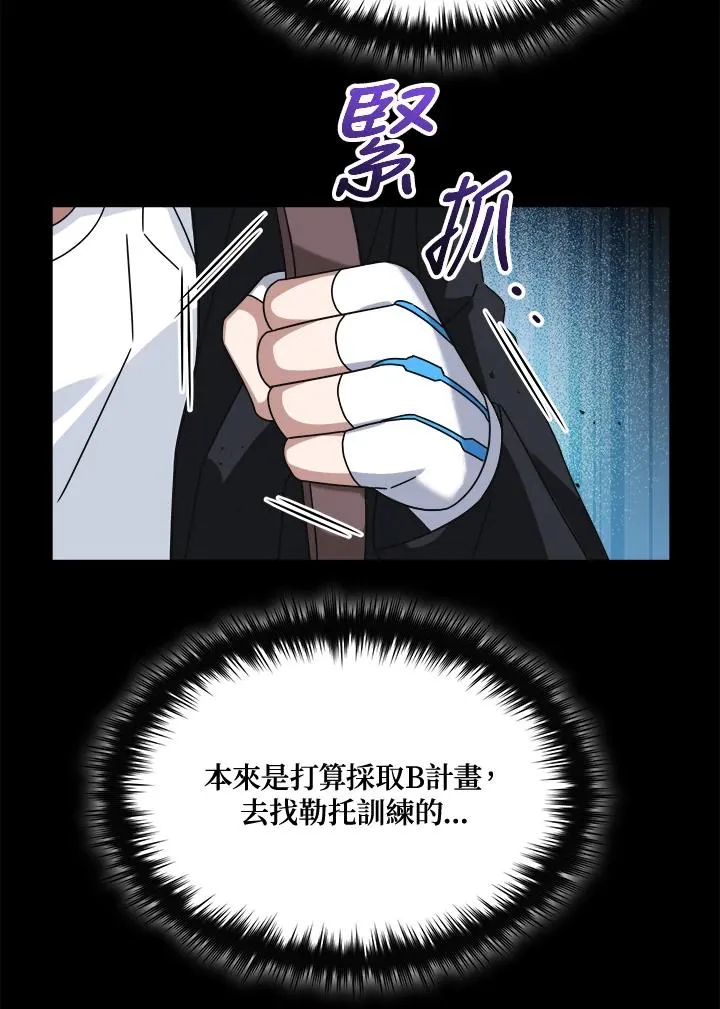 第51话 第9页