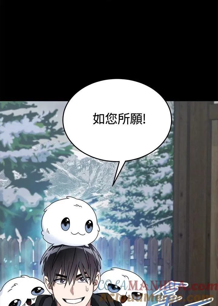 第51话 第10页