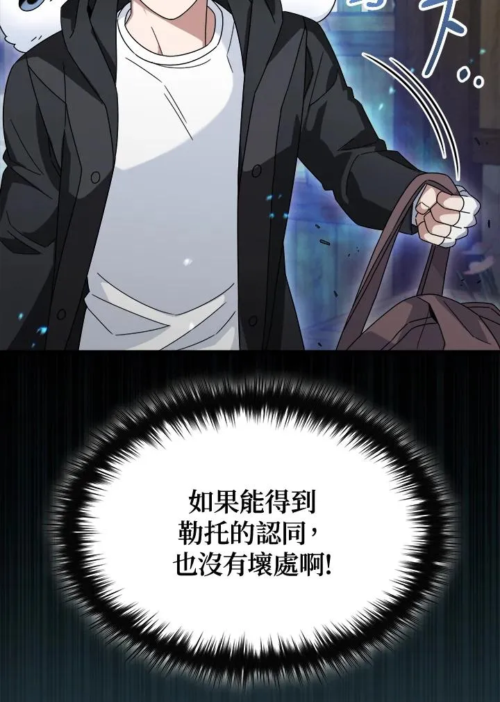 第51话 第11页