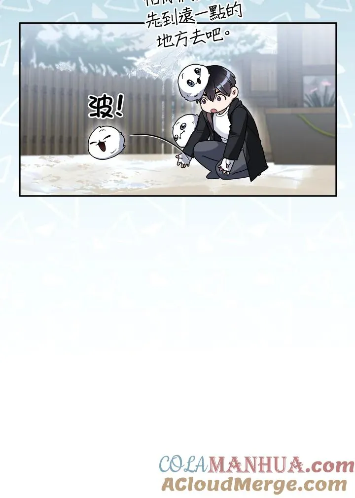 第51话 第13页