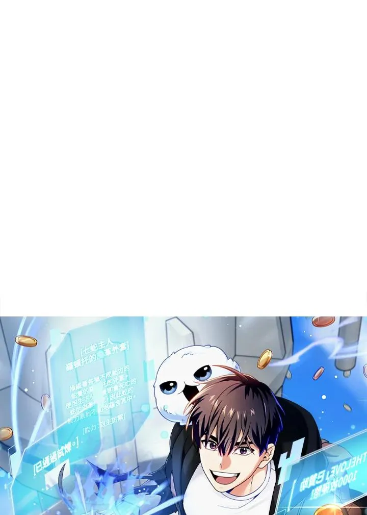 第51话 第14页