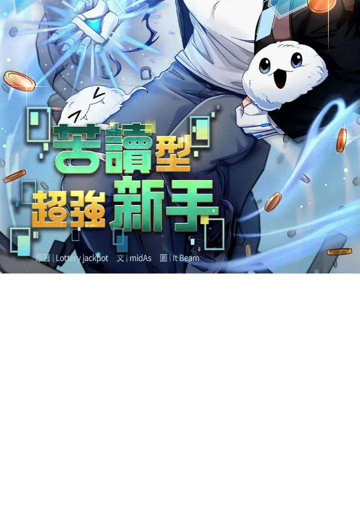 第51话 第15页