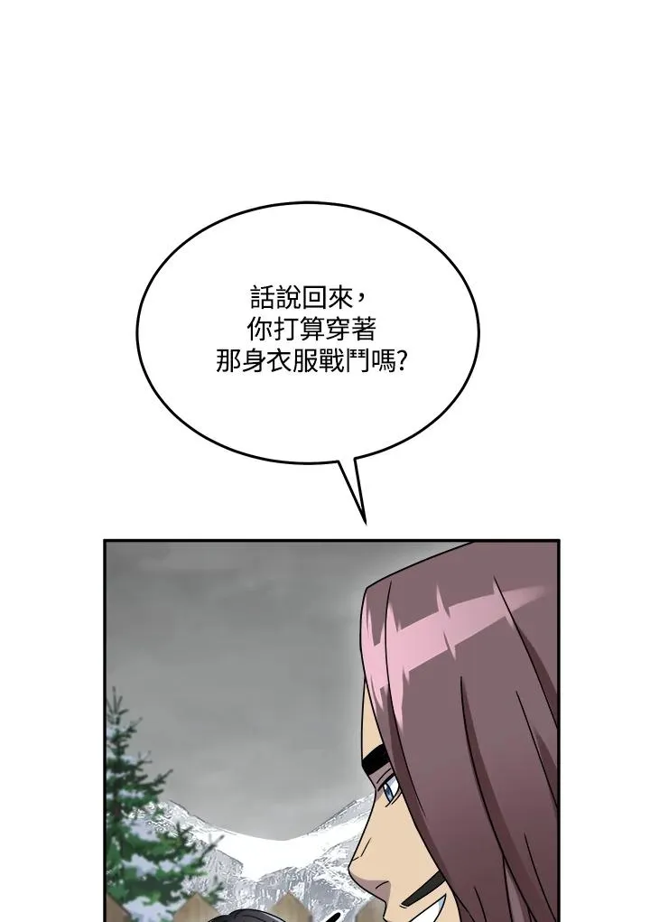 第51话 第17页