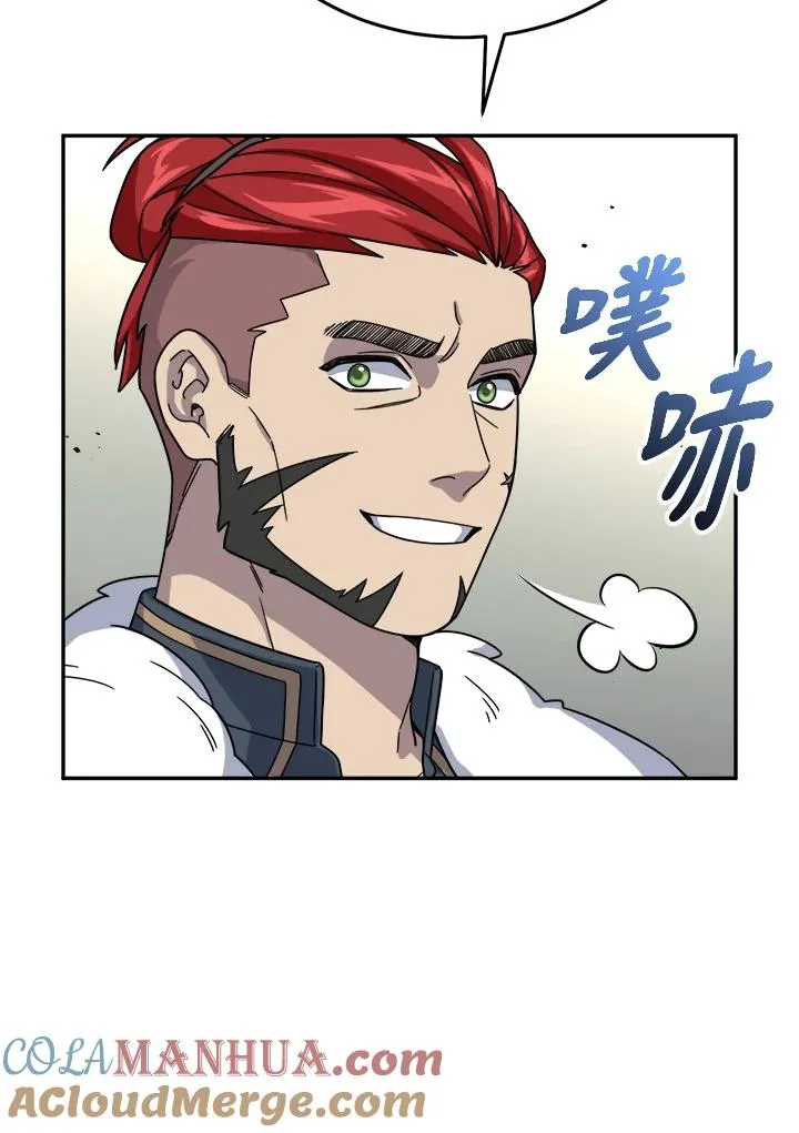 第51话 第22页