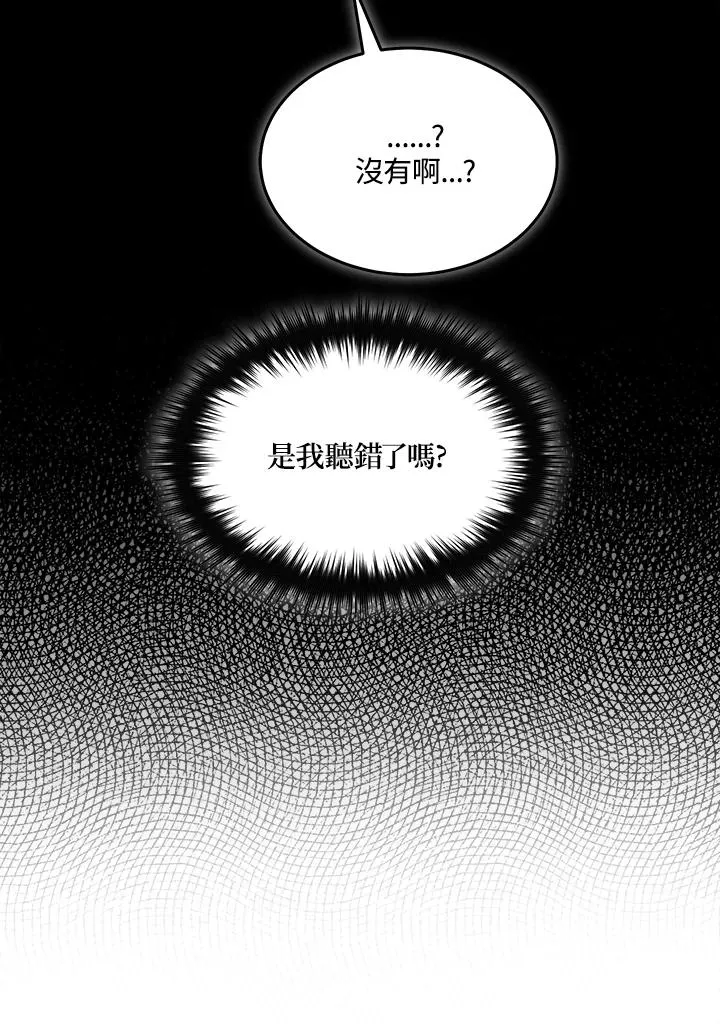第51话 第26页