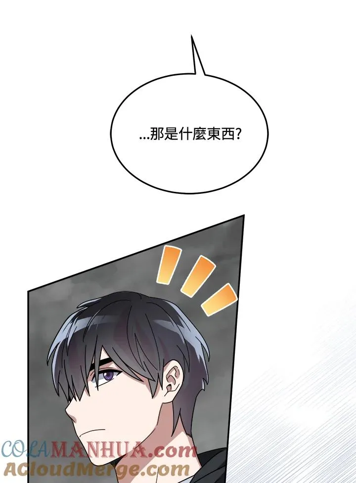 第51话 第28页