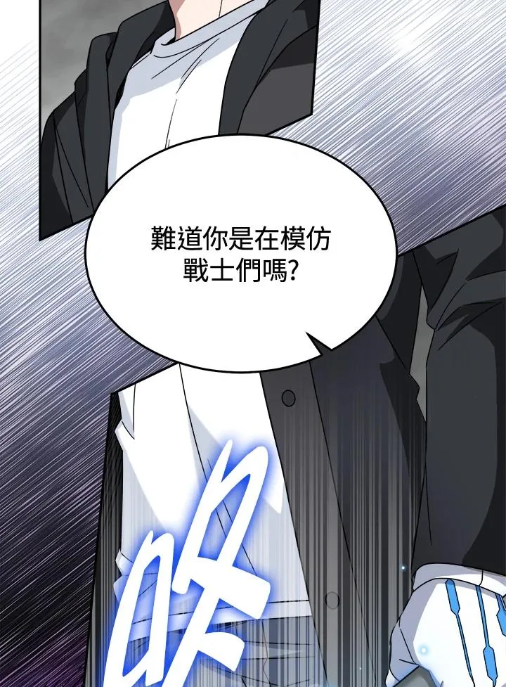 第51话 第29页