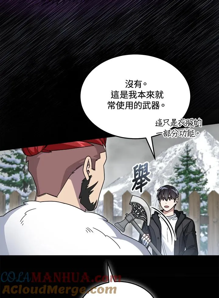 第51话 第31页