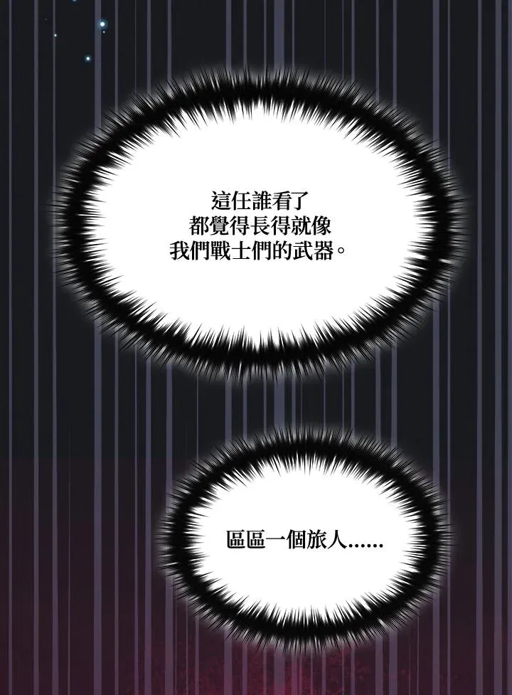 第51话 第35页