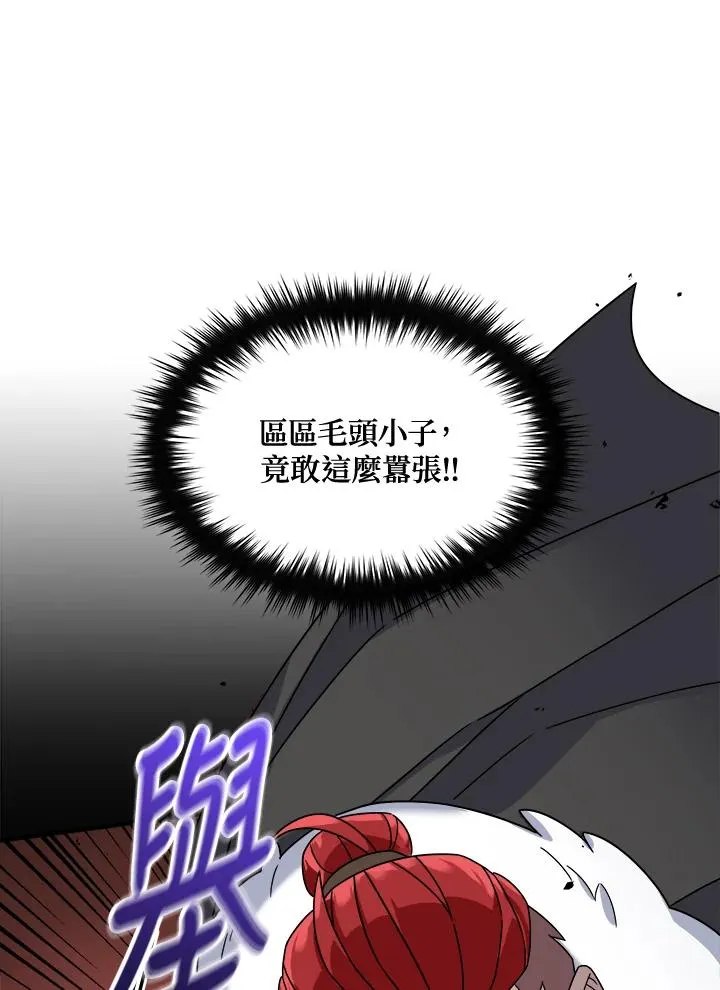 第51话 第39页