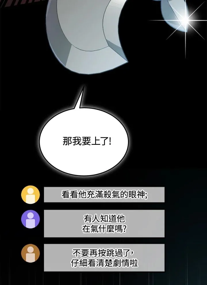 第51话 第41页