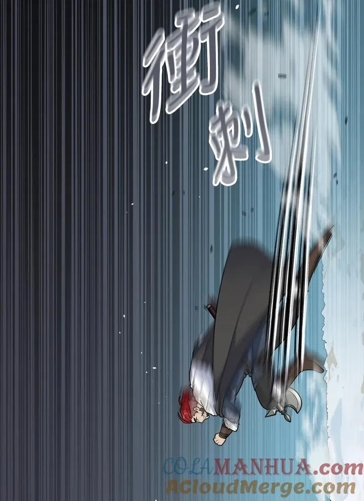 第51话 第43页